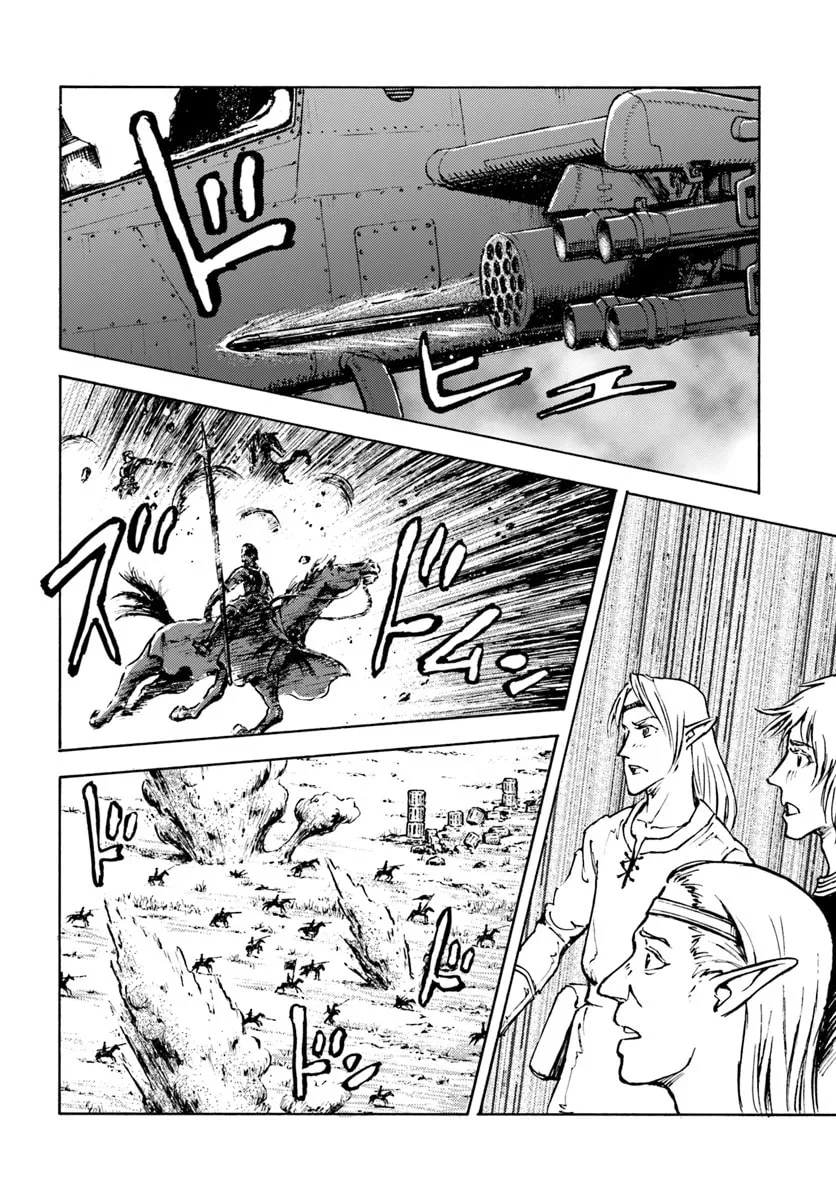Japan Summons Chapter 8 page 4 - 