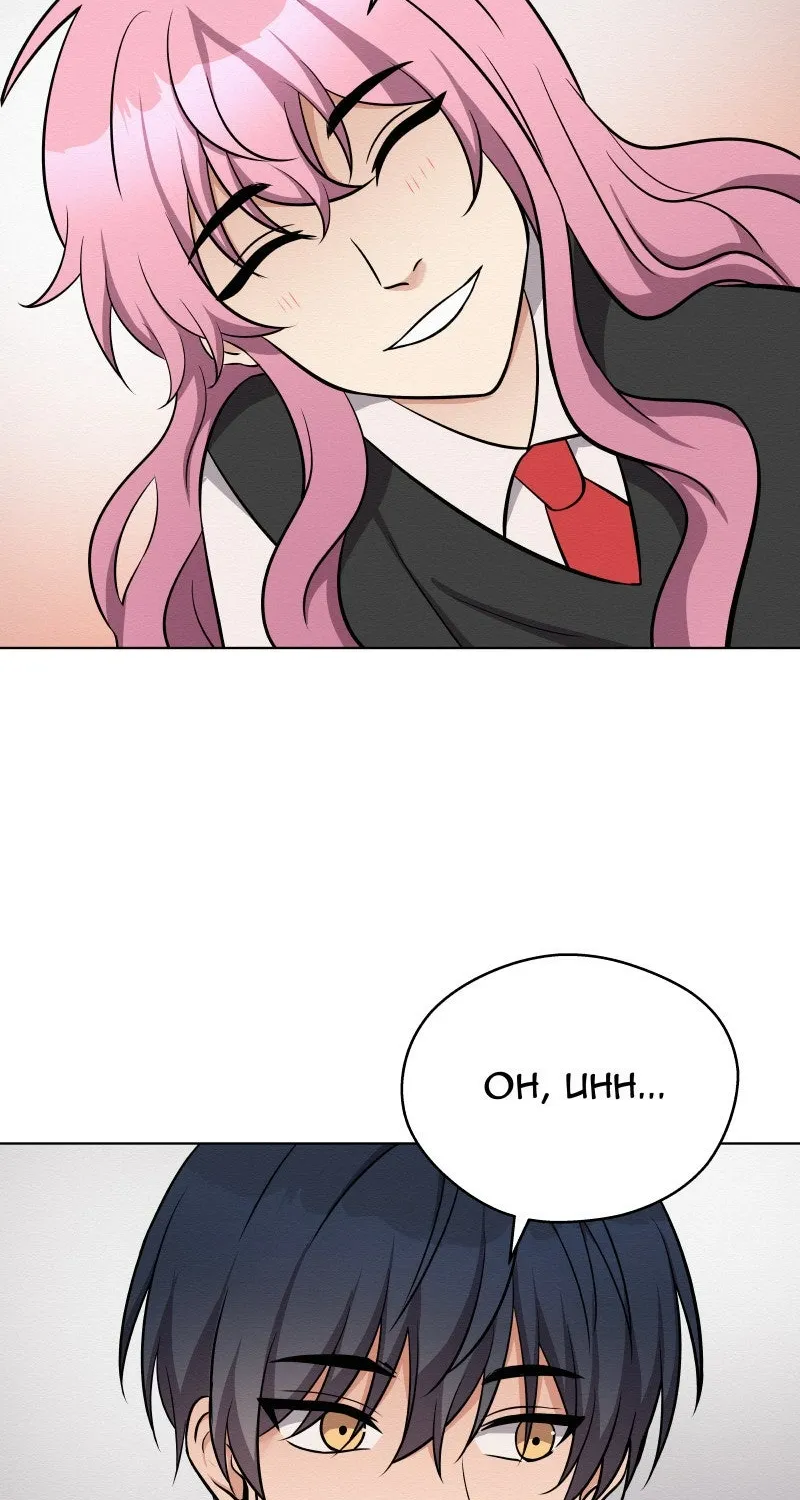 Jas and Art Chapter 39 page 53 - 