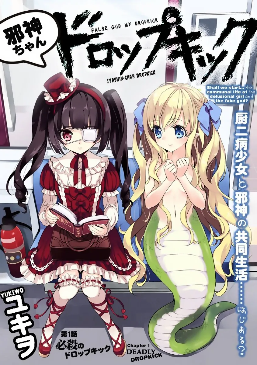 Jashin-chan Dropkick Chapter 1 page 1 - 