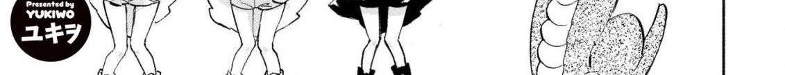 Jashin-chan Dropkick Chapter 245 page 3 - 