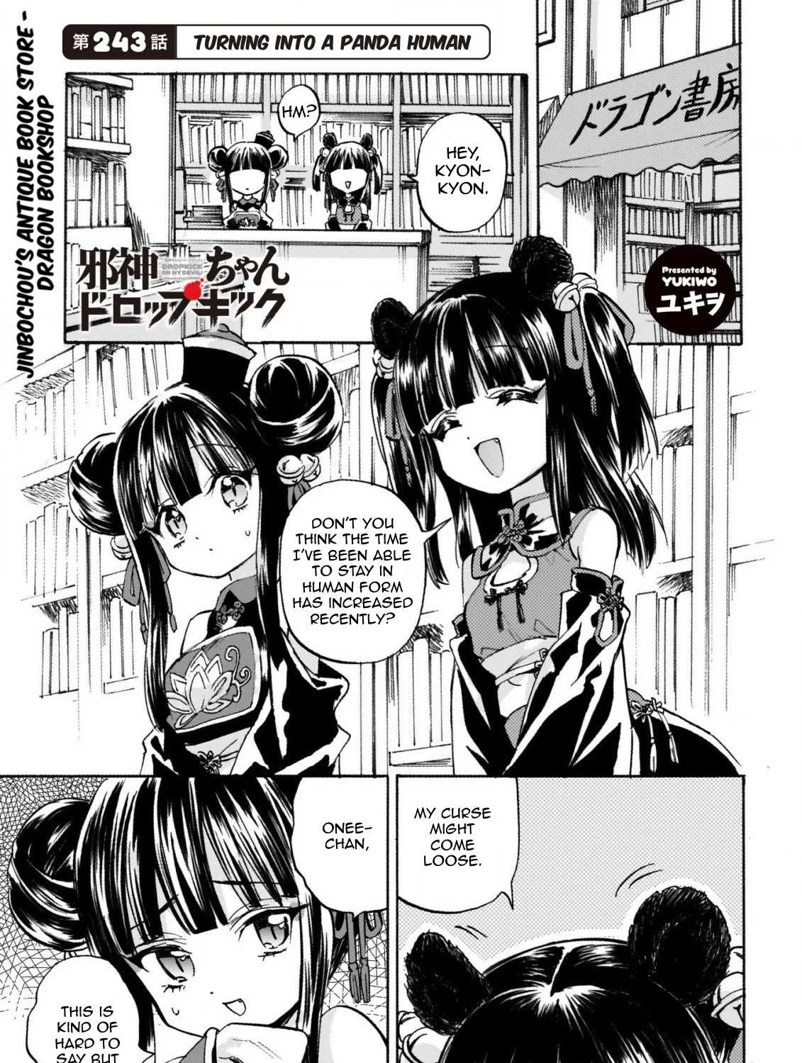 Jashin-chan Dropkick Chapter 248 page 2 - 