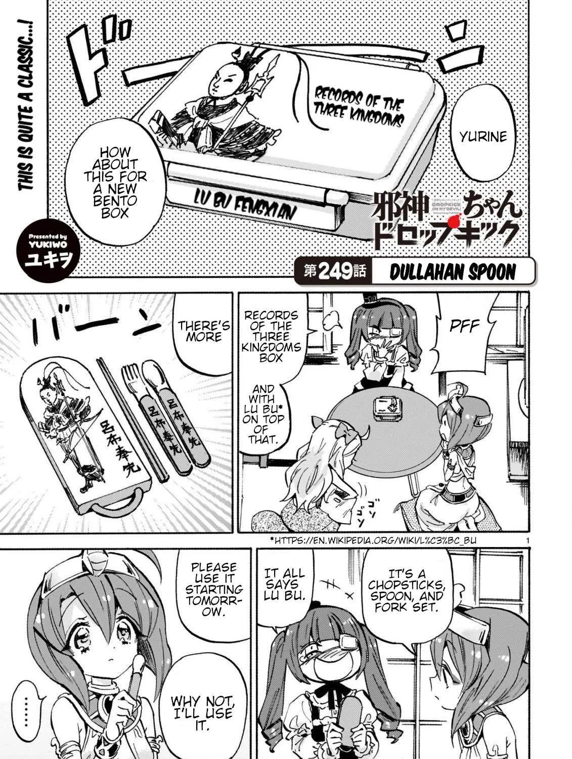 Jashin-chan Dropkick Chapter 254 page 2 - 