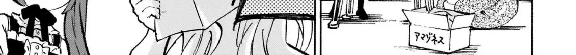 Jashin-chan Dropkick Chapter 257 page 14 - 