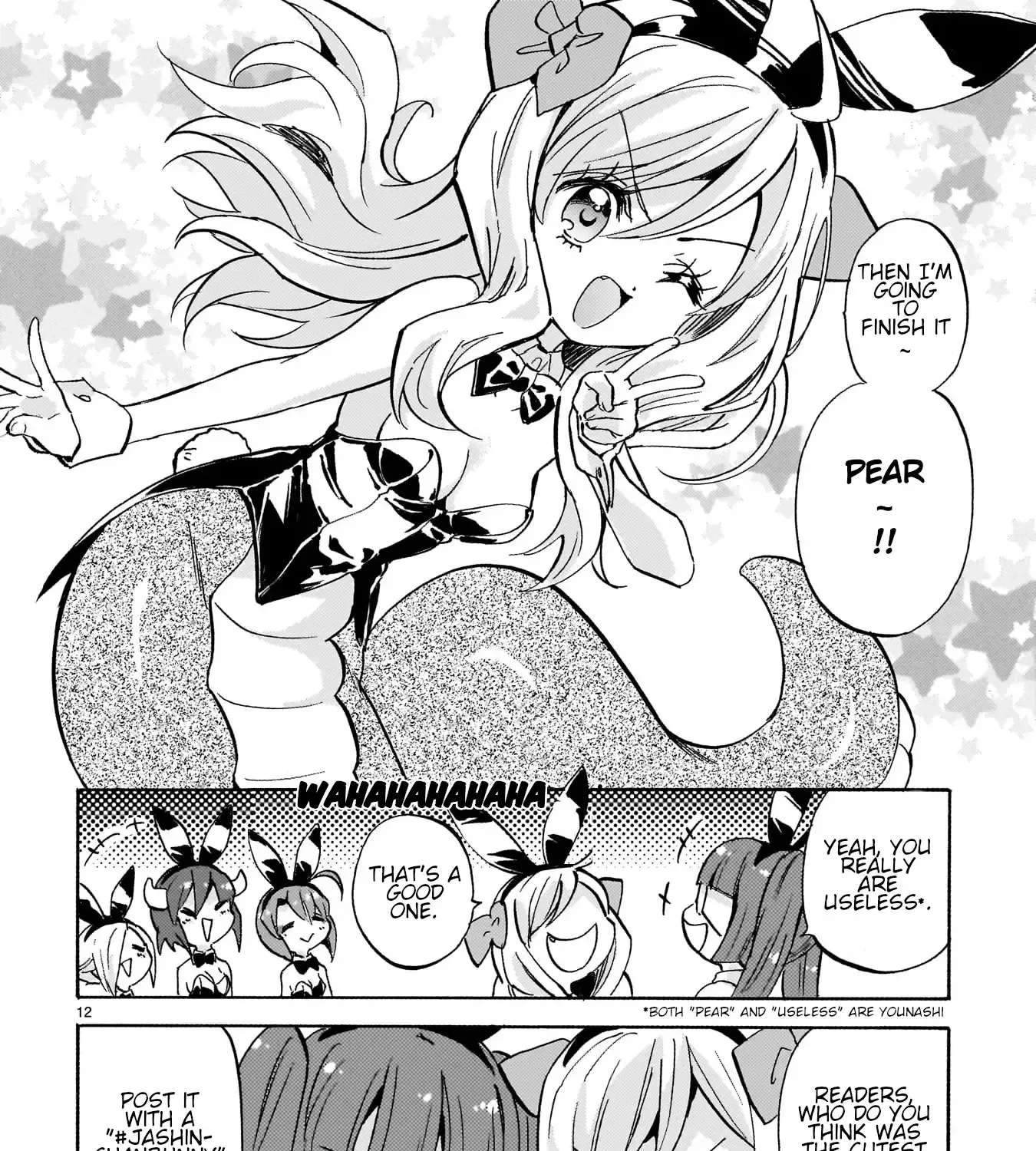 Jashin-chan Dropkick Chapter 258.1 page 24 - 
