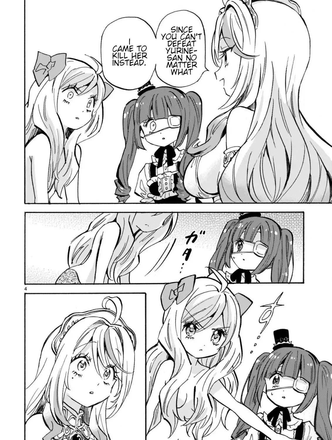 Jashin-chan Dropkick Chapter 259 page 8 - 