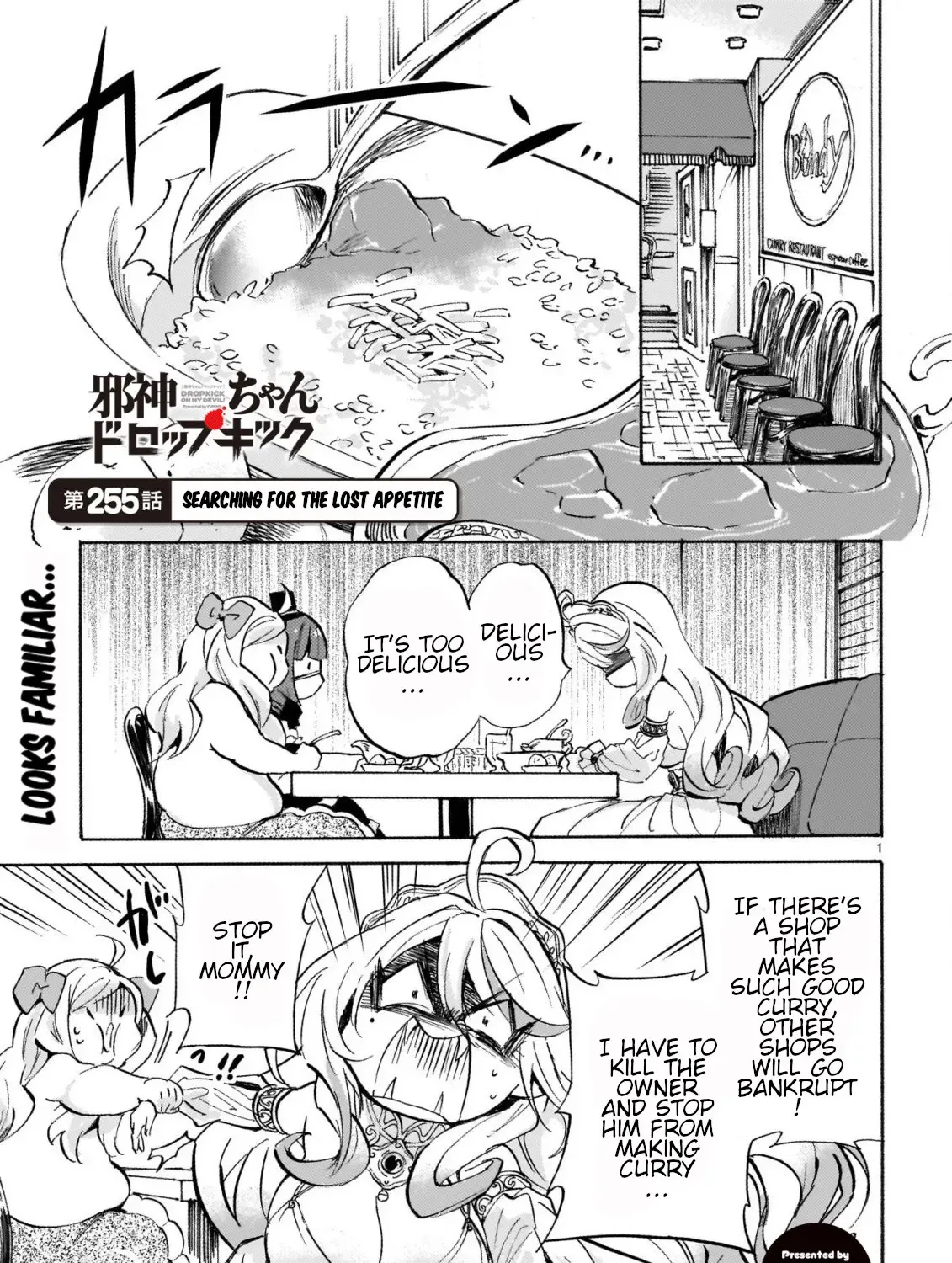 Jashin-chan Dropkick Chapter 260 page 2 - 