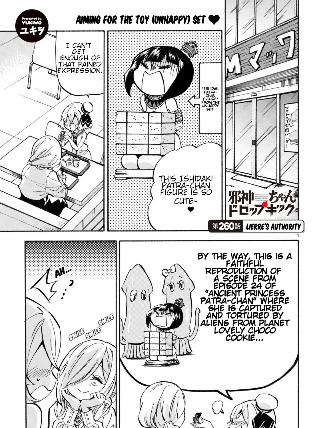 Jashin-chan Dropkick Chapter 265 page 2 - 