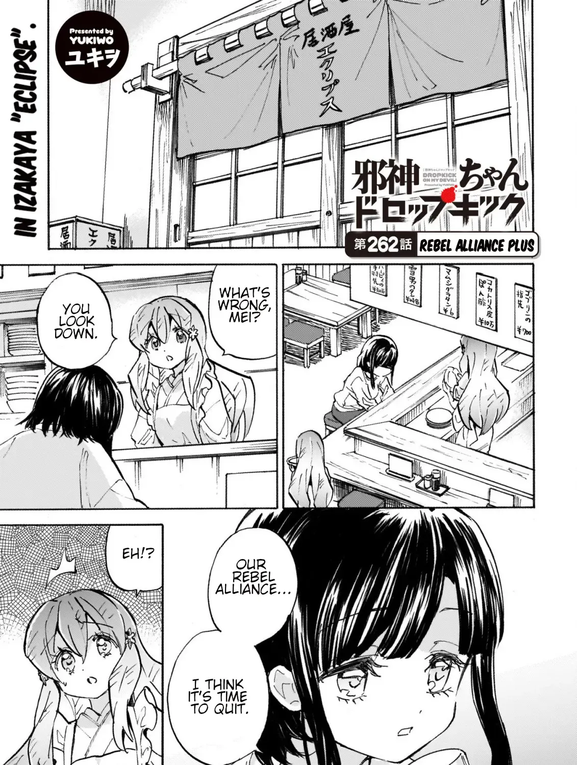Jashin-chan Dropkick Chapter 267 page 1 - 