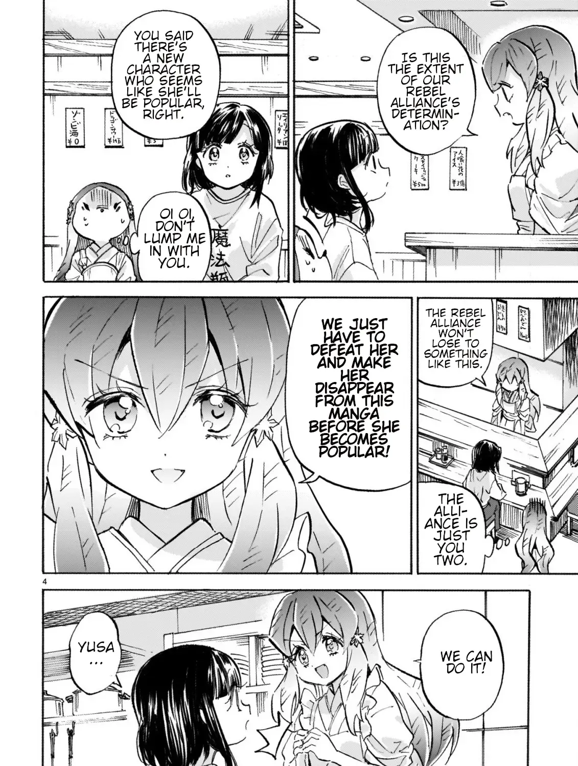 Jashin-chan Dropkick Chapter 267 page 7 - 