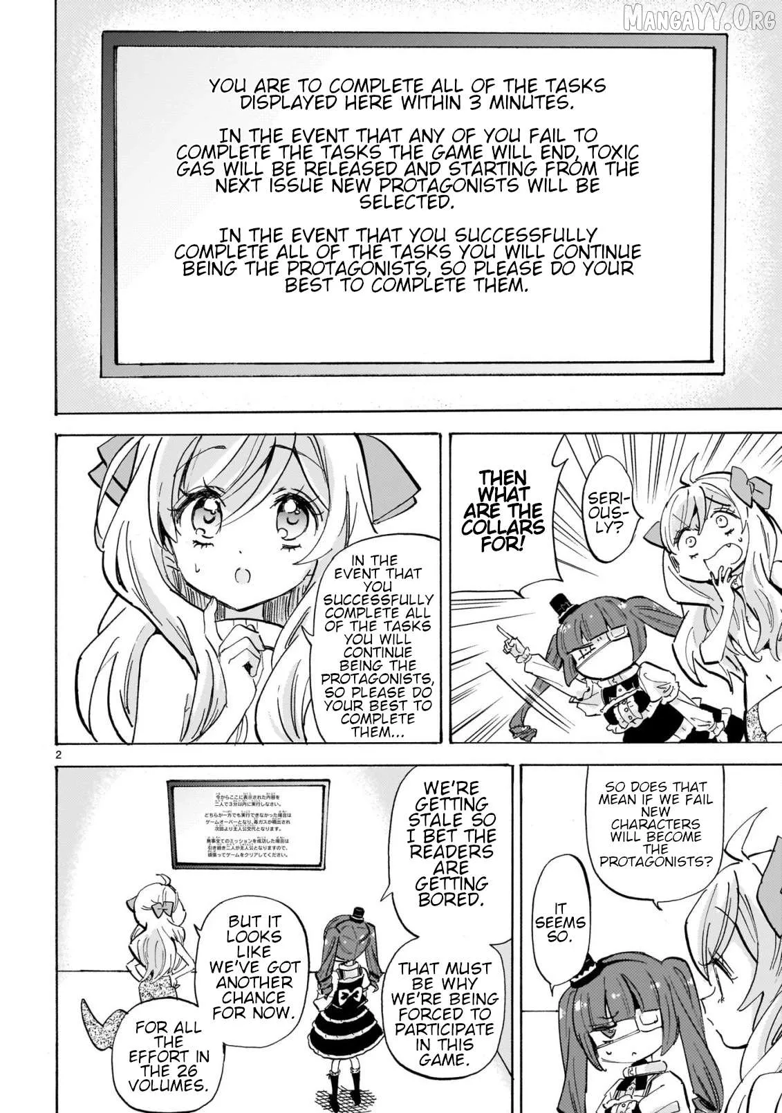Jashin-chan Dropkick Chapter 289 page 2 - 