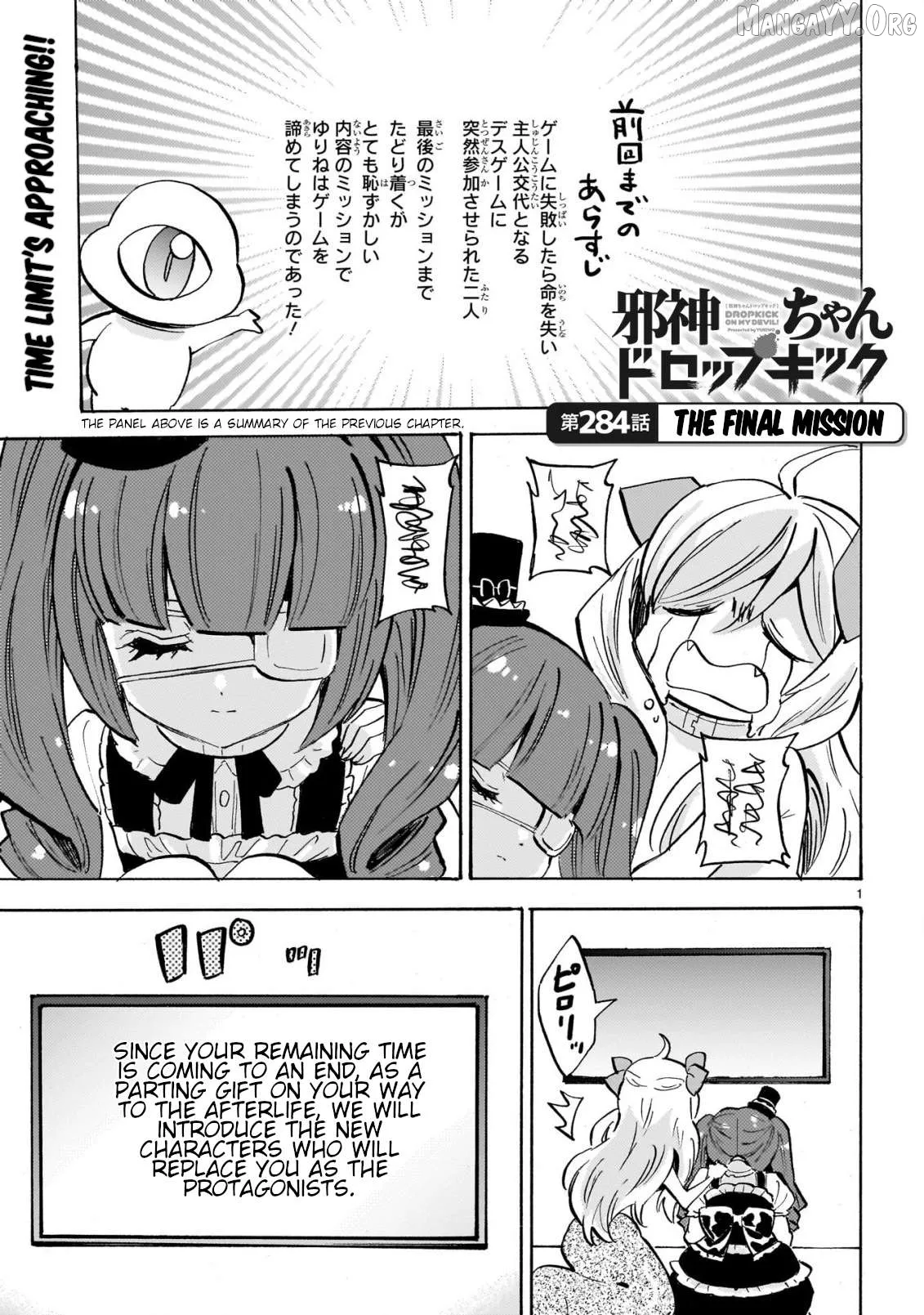 Jashin-chan Dropkick Chapter 290 page 1 - 