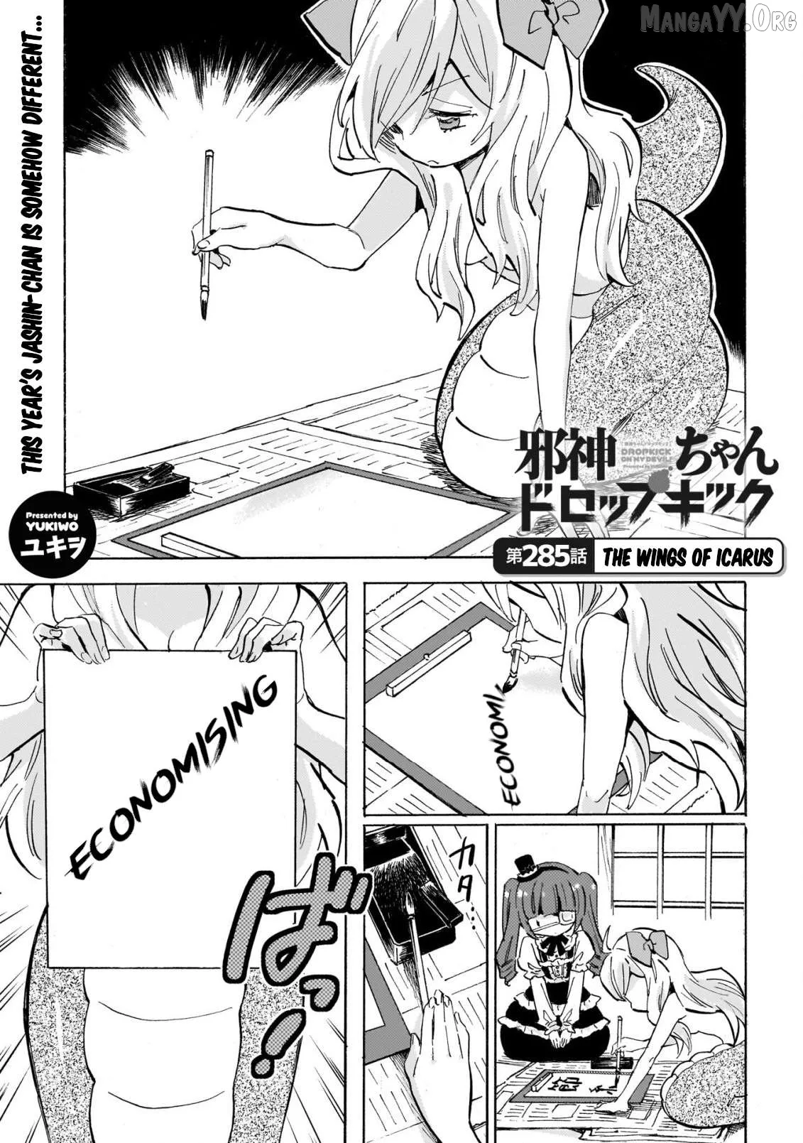Jashin-chan Dropkick Chapter 291 page 1 - 