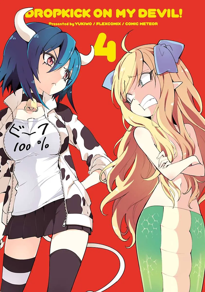 Jashin-chan Dropkick Chapter 39 page 3 - 