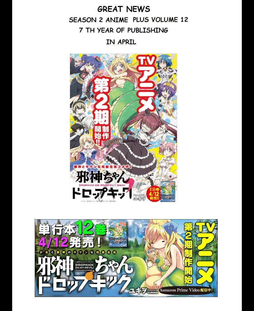 Jashin-chan Dropkick Chapter 44 page 10 - 
