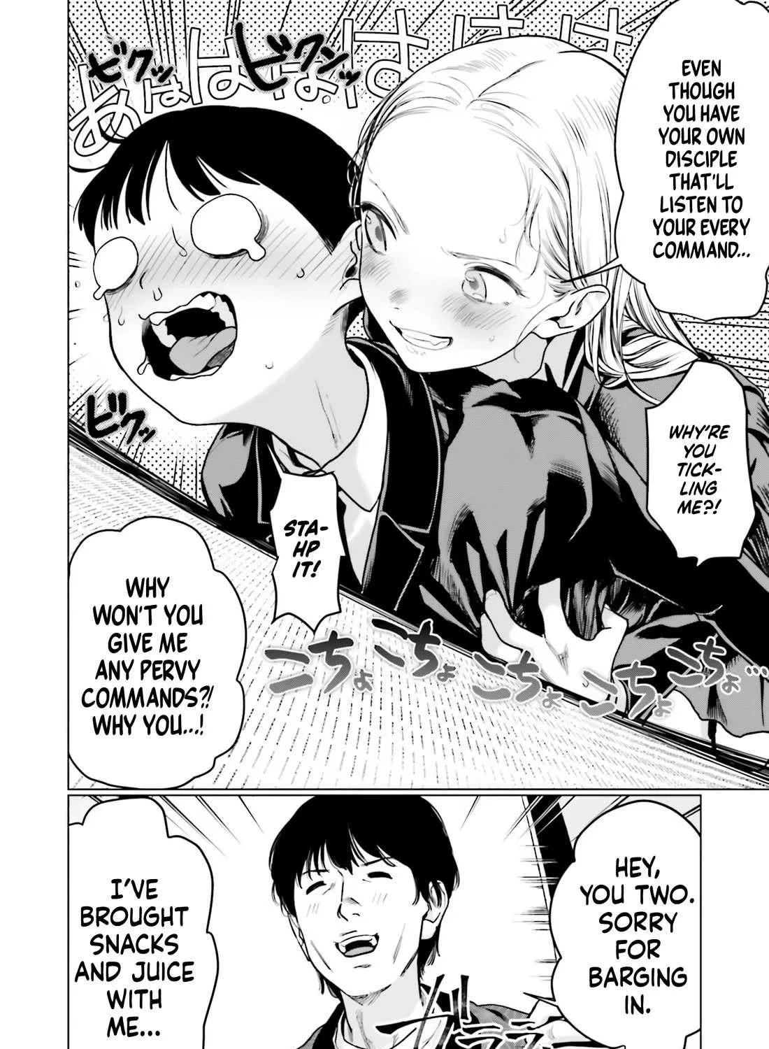 JC Sasha and Her Otaku Classmate Chapter 22.5 page 23 - 