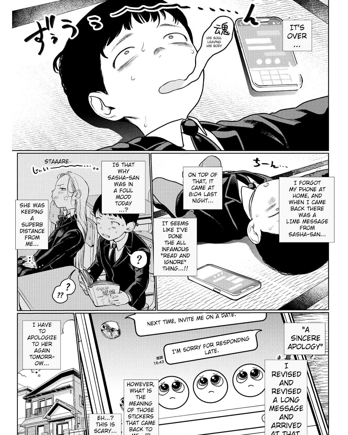 JC Sasha and Her Otaku Classmate Chapter 22 page 1 - 