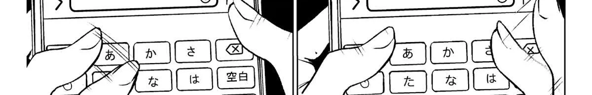 JC Sasha and Her Otaku Classmate Chapter 22 page 10 - 