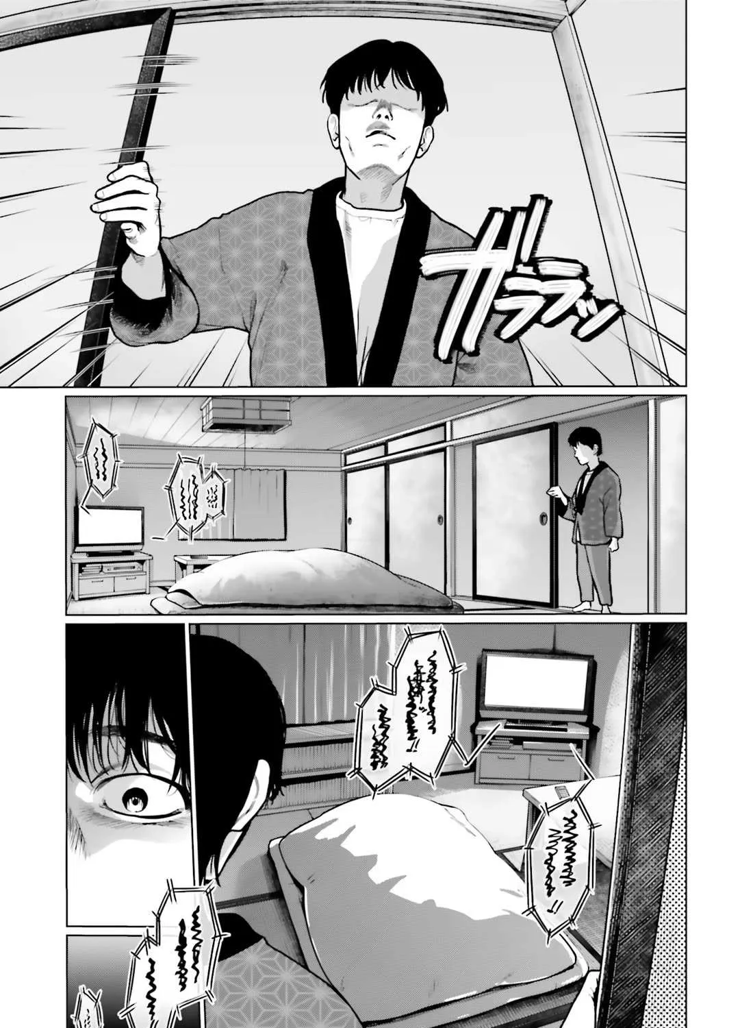 JC Sasha and Her Otaku Classmate Chapter 32 page 17 - 