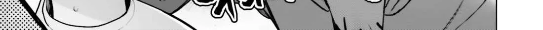 JC Sasha and Her Otaku Classmate Chapter 42 page 14 - 