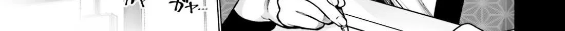 JC Sasha and Her Otaku Classmate Chapter 53 page 3 - 