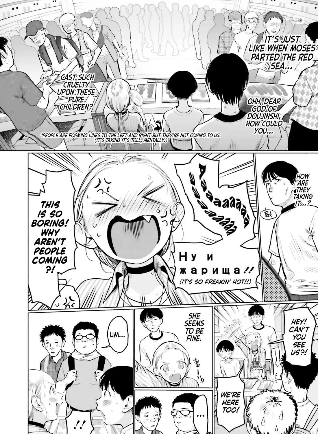 JC Sasha and Her Otaku Classmate Chapter 53 page 4 - 