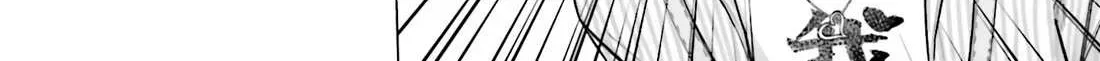 JC Sasha and Her Otaku Classmate Chapter 54 page 8 - 