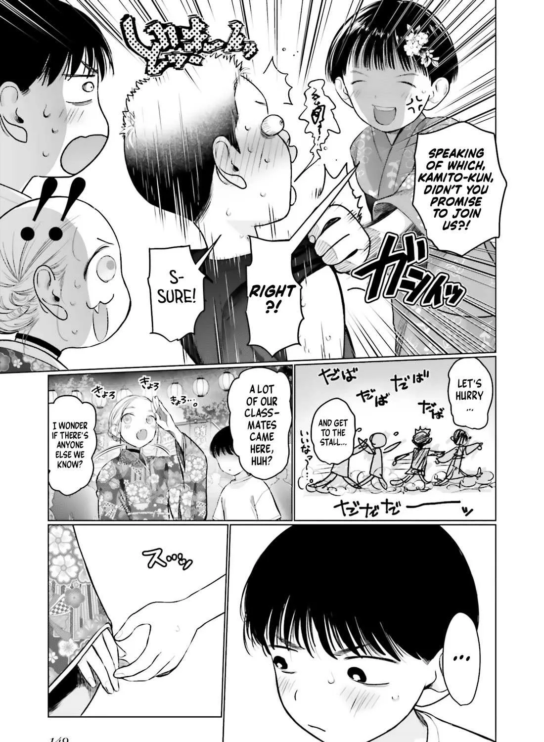 JC Sasha and Her Otaku Classmate Chapter 58 page 17 - 