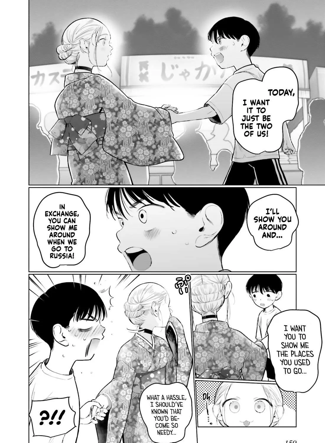 JC Sasha and Her Otaku Classmate Chapter 58 page 19 - 