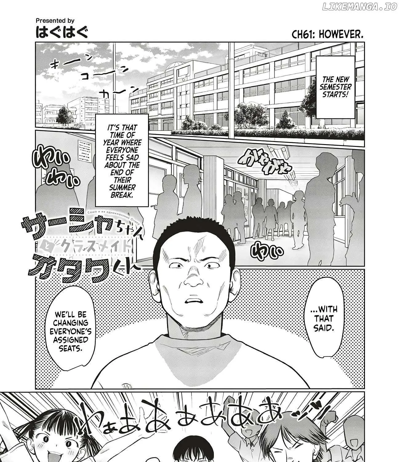 JC Sasha and Her Otaku Classmate Chapter 61 page 1 - 