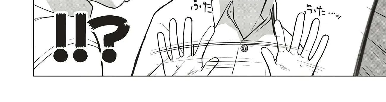 JC Sasha and Her Otaku Classmate Chapter 62 page 9 - 