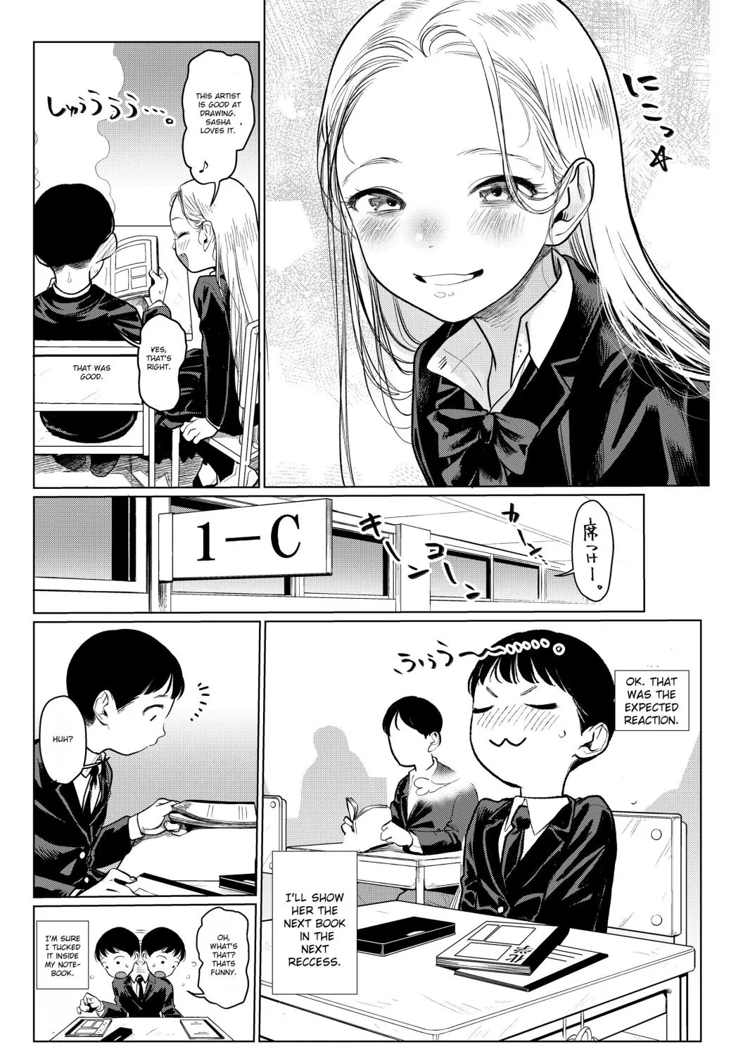JC Sasha and Her Otaku Classmate Chapter 7.5 page 2 - 