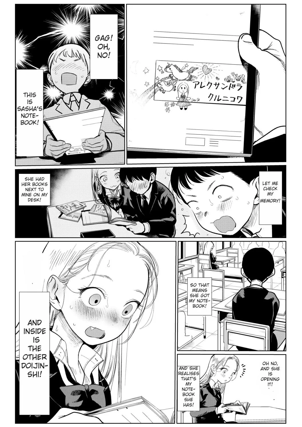 JC Sasha and Her Otaku Classmate Chapter 7.5 page 3 - 