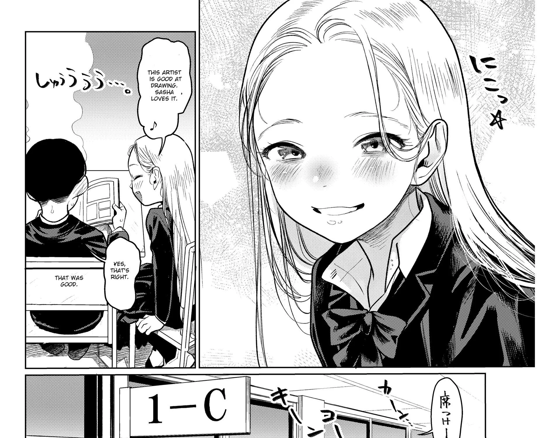 JC Sasha and Her Otaku Classmate Chapter 7.6 page 3 - 