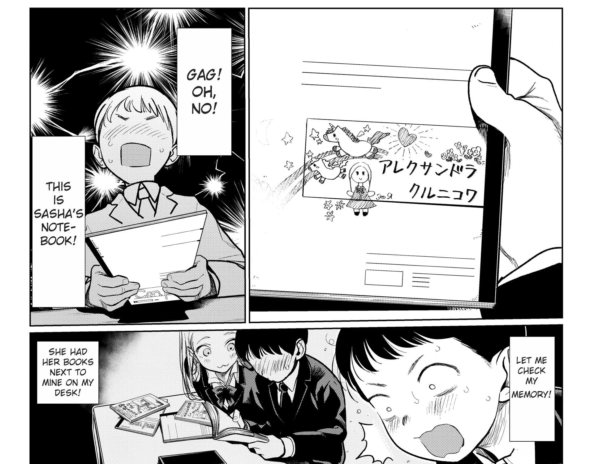 JC Sasha and Her Otaku Classmate Chapter 7.6 page 5 - 