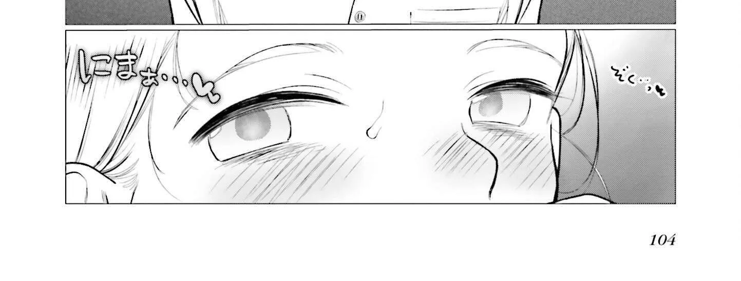 JC Sasha and Her Otaku Classmate Chapter 71 page 17 - 
