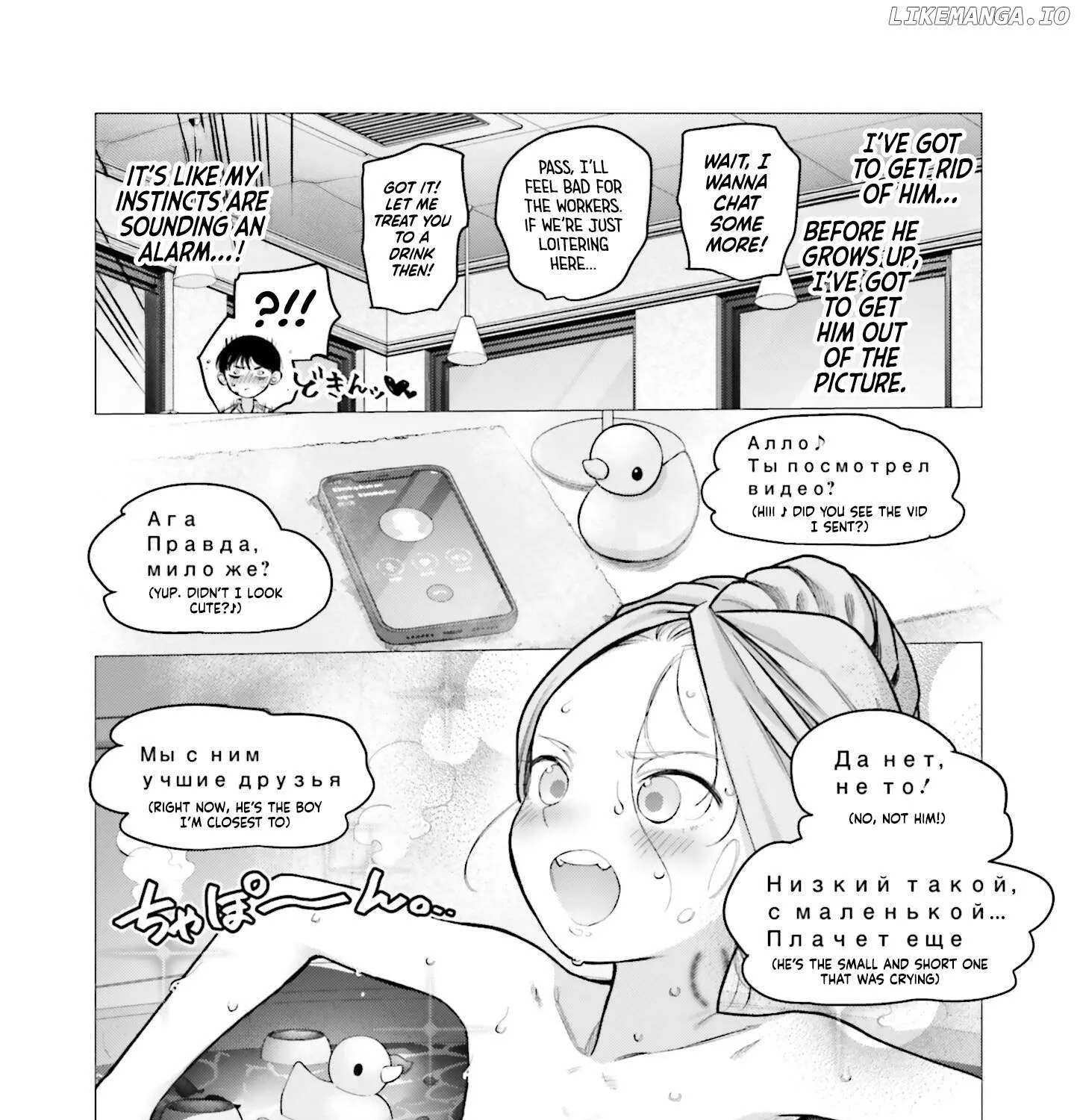 JC Sasha and Her Otaku Classmate Chapter 72 page 9 - 