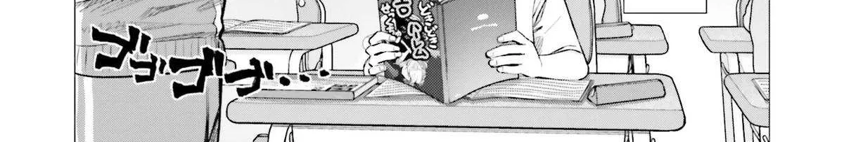 JC Sasha and Her Otaku Classmate Chapter 73 page 21 - 