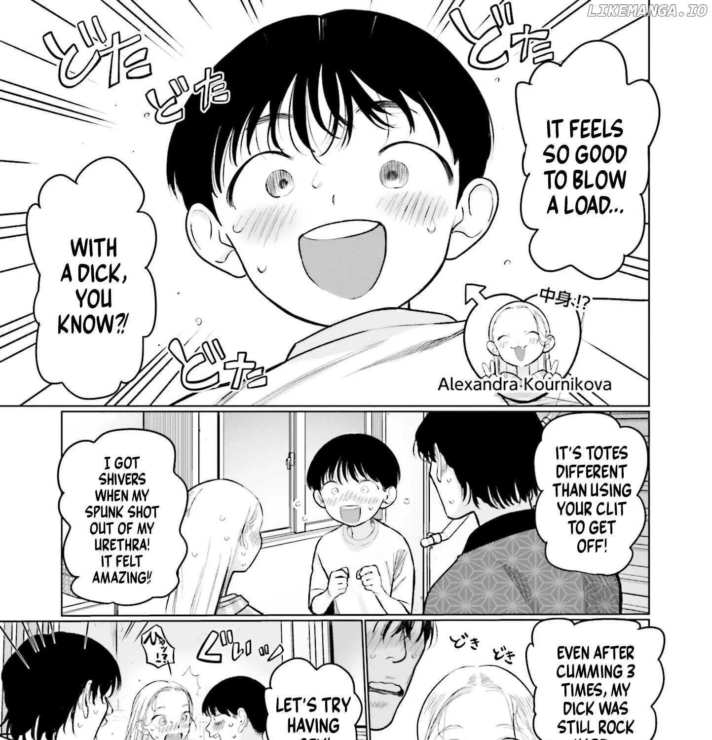 JC Sasha and Her Otaku Classmate Chapter 75.5 page 6 - 