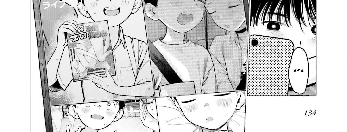 JC Sasha and Her Otaku Classmate Chapter 75 page 9 - 