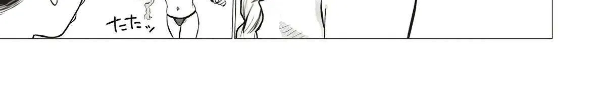 JC Sasha and Her Otaku Classmate Chapter 76 page 11 - 