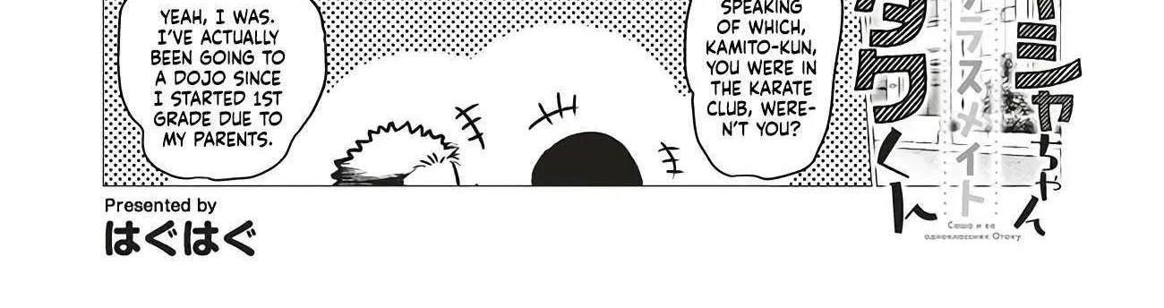 JC Sasha and Her Otaku Classmate Chapter 80 page 2 - 