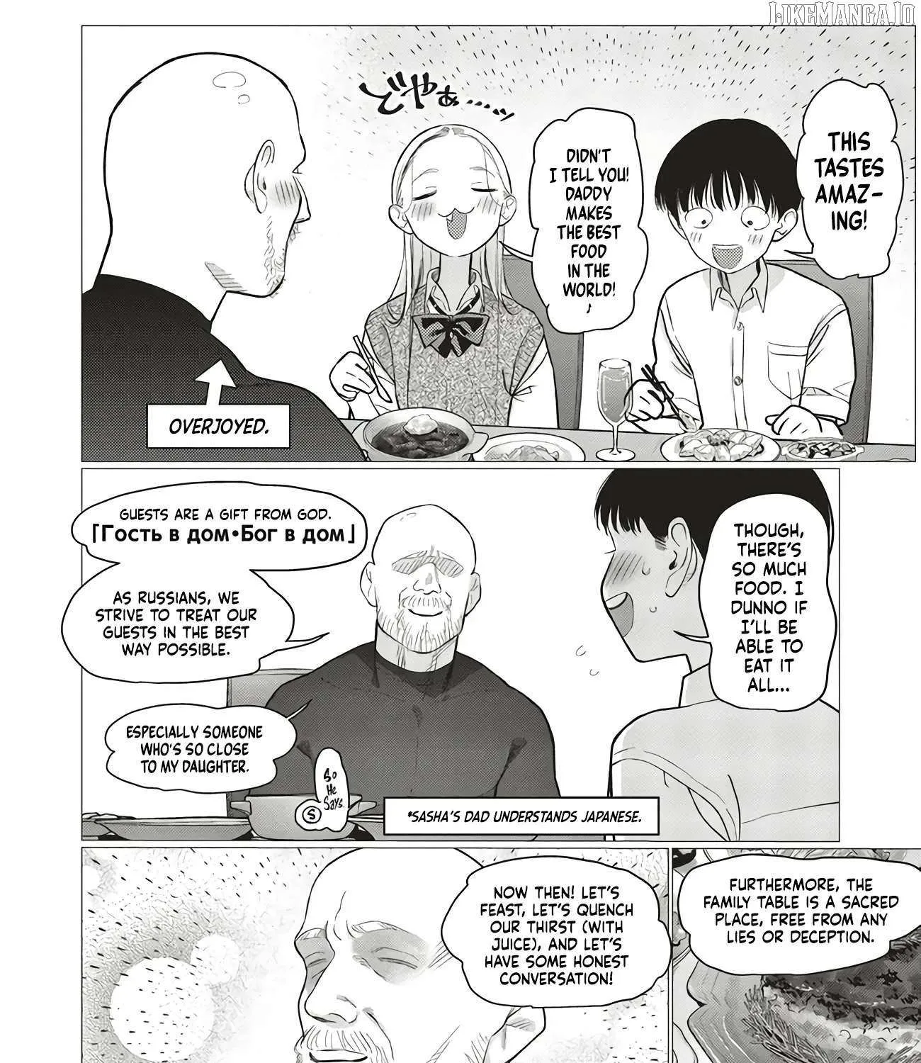 JC Sasha and Her Otaku Classmate Chapter 85 page 7 - 