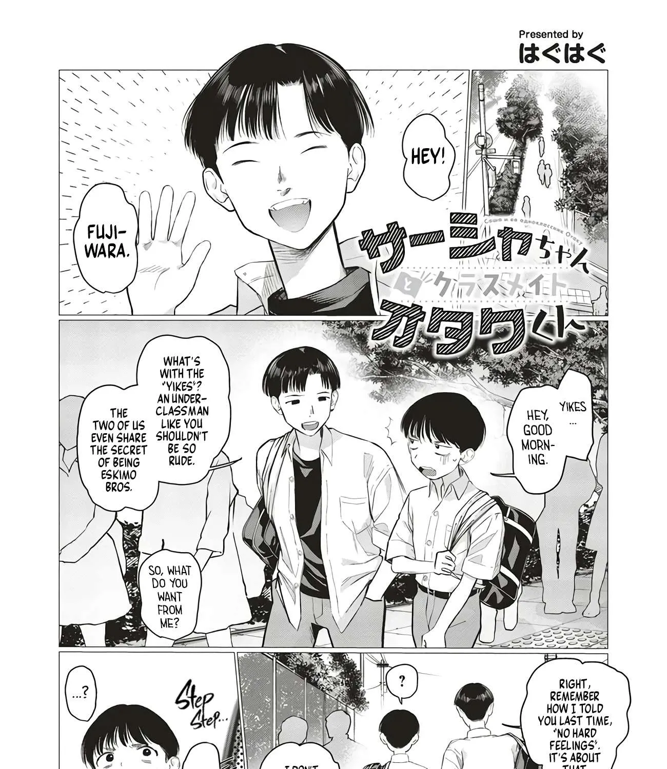 JC Sasha and Her Otaku Classmate Chapter 86 page 1 - 
