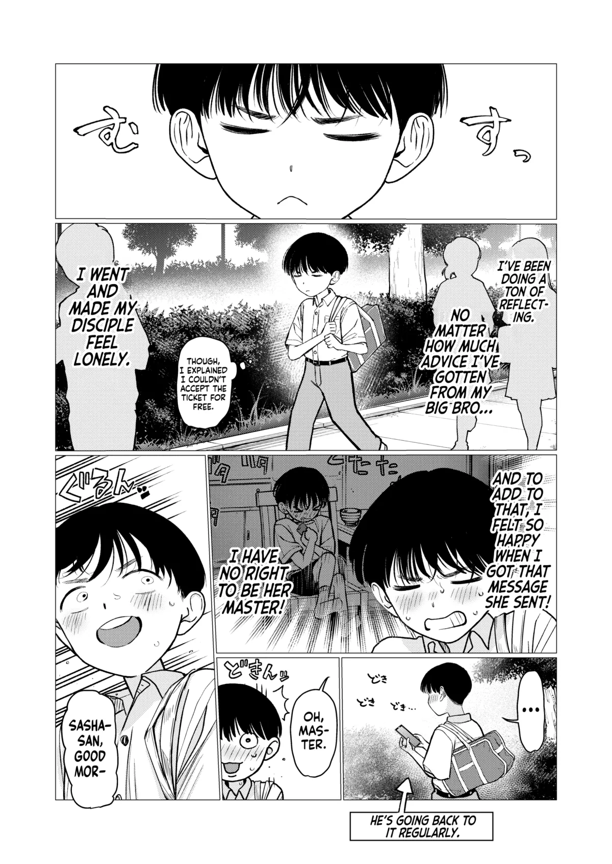 JC Sasha and Her Otaku Classmate Chapter 93 page 1 - 