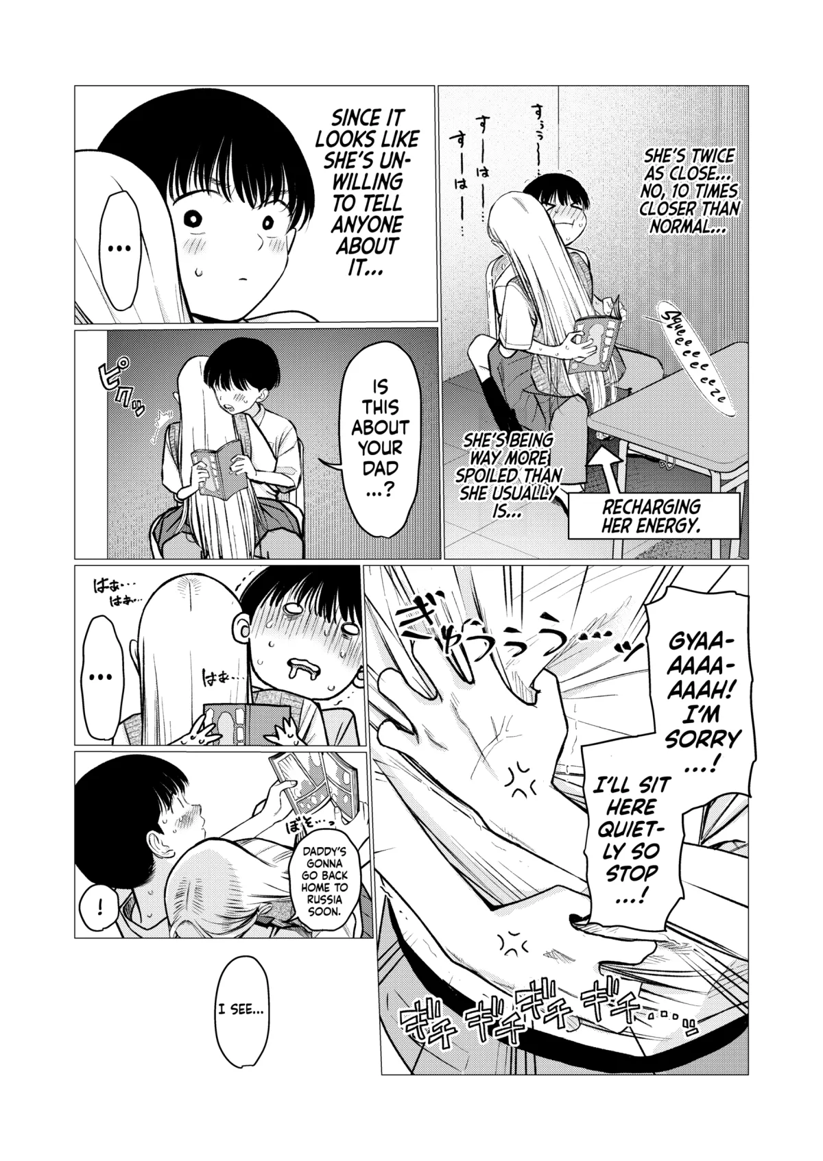JC Sasha and Her Otaku Classmate Chapter 93 page 5 - 