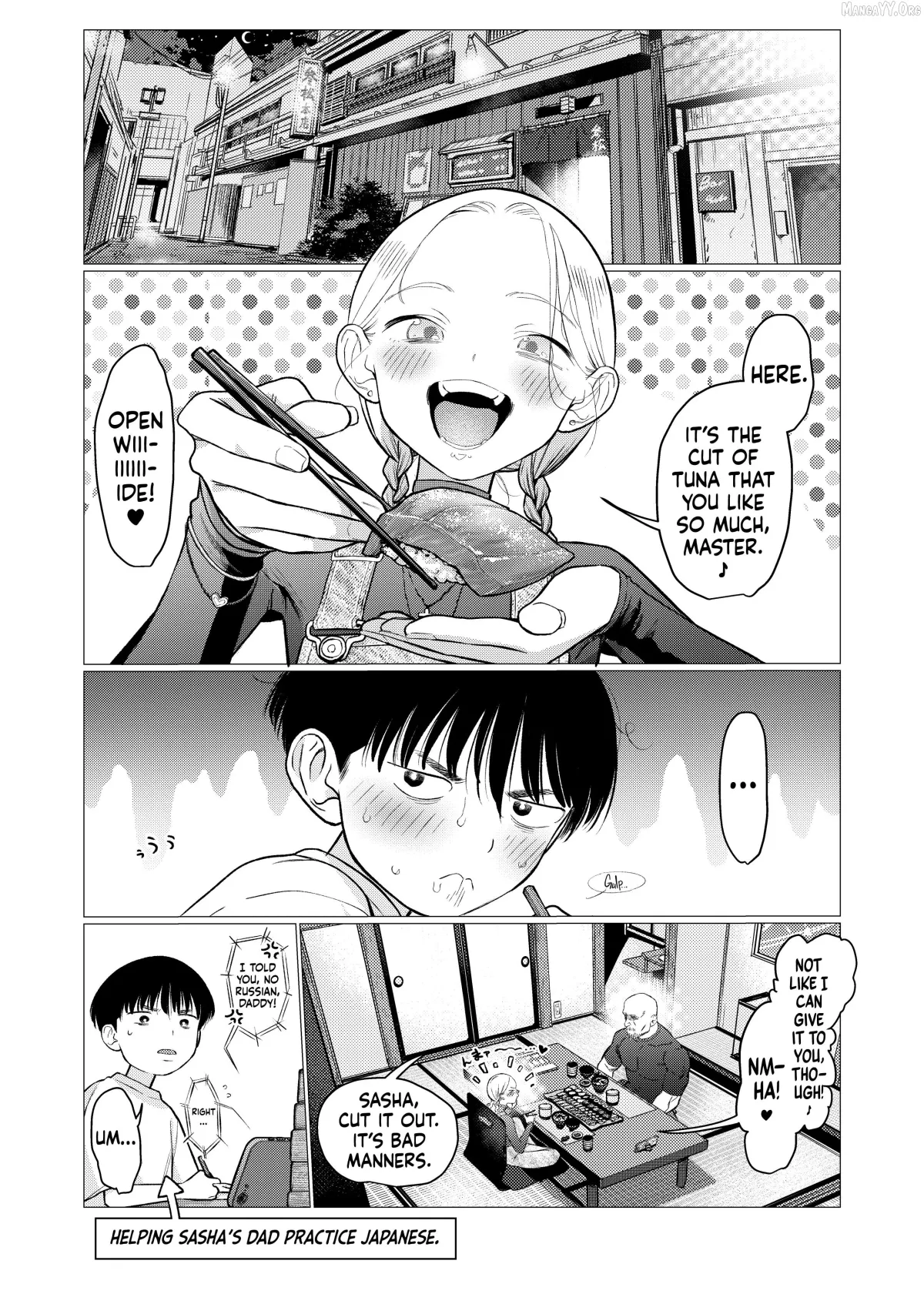 JC Sasha and Her Otaku Classmate Chapter 94 page 1 - 
