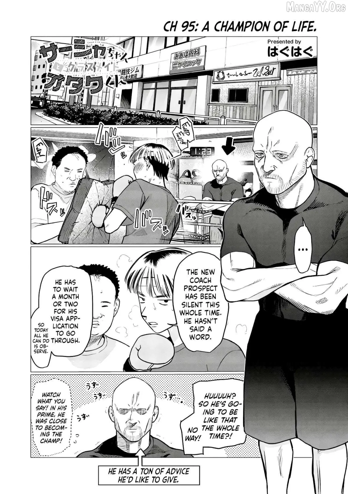 JC Sasha and Her Otaku Classmate Chapter 95 page 1 - 