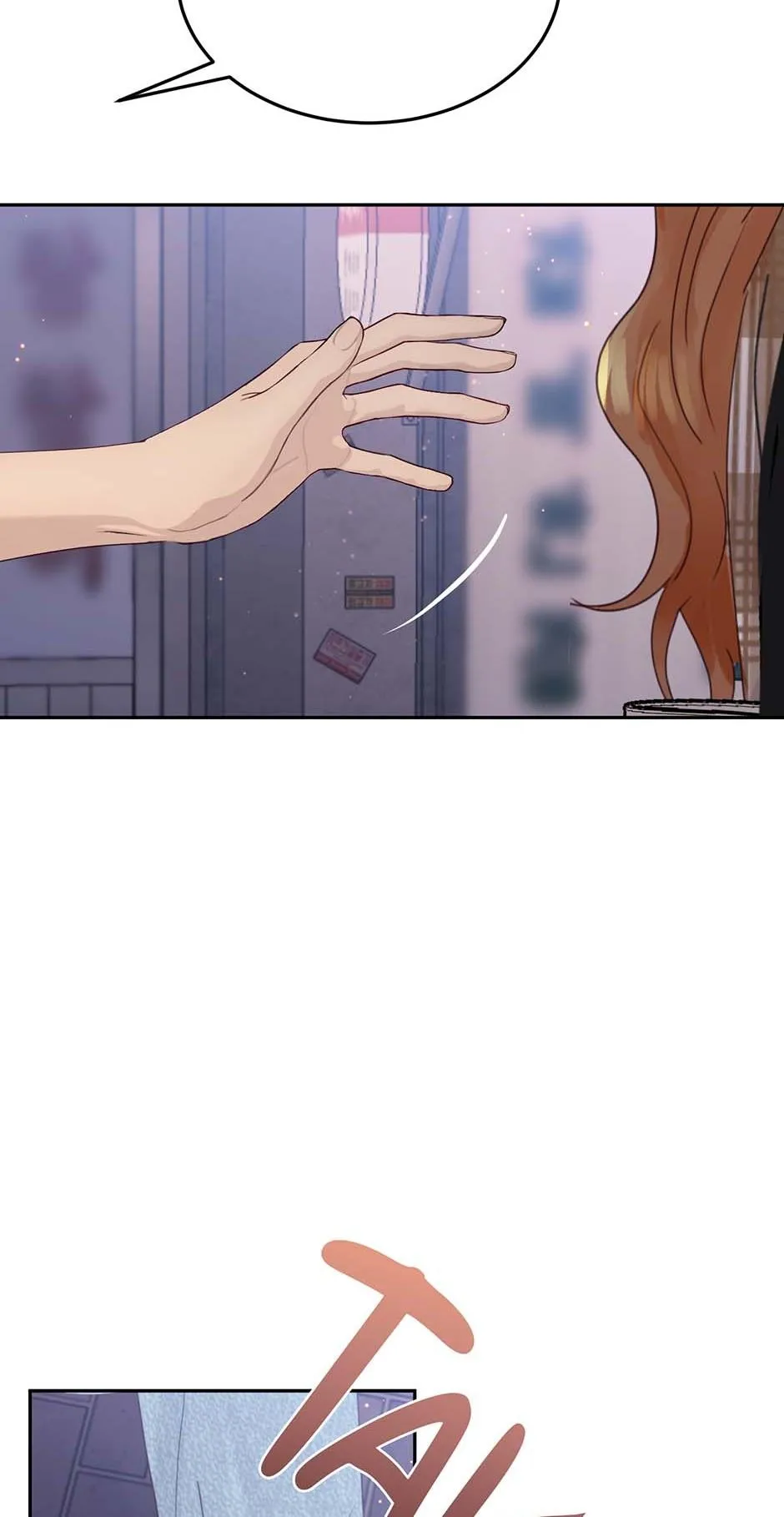 Jealousy Inducers Chapter 100 page 22 - 