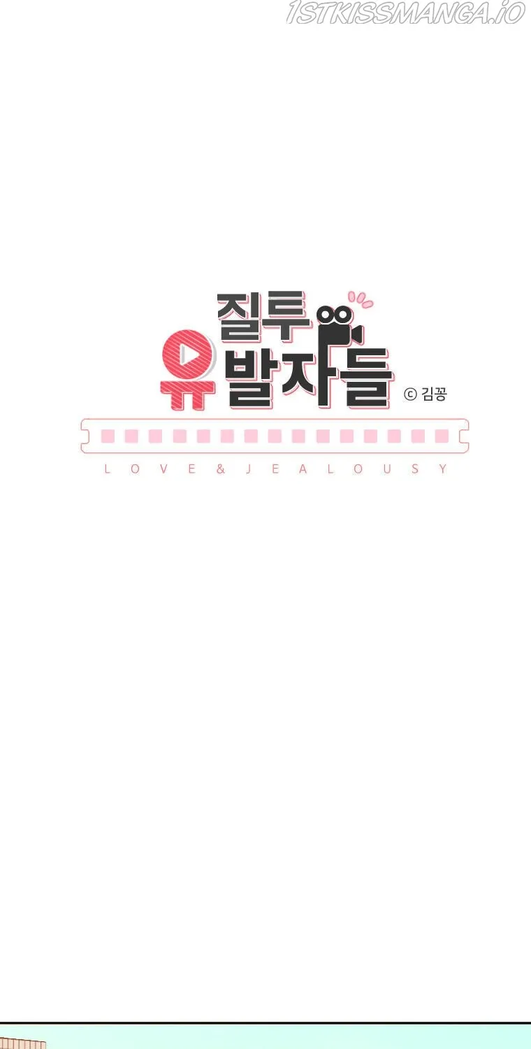 Jealousy Inducers Chapter 16 page 22 - 