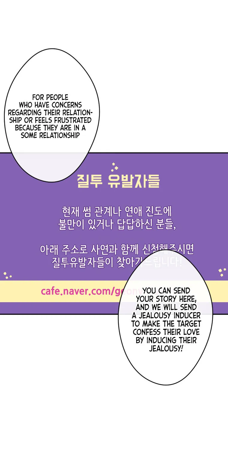 Jealousy Inducers Chapter 2 page 44 - 